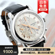 【二手99新】萬(wàn)寶龍（MONTBLANC）明星系列 自動(dòng)機械男士腕表 數字三眼日顯 42mm羅馬白盤(pán)三眼金針皮帶36967 假一賠三