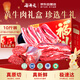 谷開元寧夏原切黃牛肉牛肋排牛腱子10斤國產(chǎn)生鮮 中秋禮盒 源頭直發(fā)