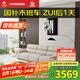 左右大黑牛沙發(fā)現(xiàn)代簡(jiǎn)約輕奢風(fēng)頭層牛皮沙發(fā)DZY6050 三人位 淺奶茶