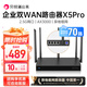 貝銳蒲公英X5Pro企業(yè)級(jí)AX3000M千兆路由器雙wan口聚合2.5g網(wǎng)口USB雙頻wifi6智能異地組網(wǎng)視頻監(jiān)控醫(yī)保內(nèi)外網(wǎng) 蒲公英X5Pro