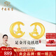 中國(guó)珠寶黃金月亮鐵塔耳釘女款純足金耳環(huán)金耳飾七夕情人節(jié)禮物送女友老婆 足金月亮鐵塔耳釘+品牌禮盒 金重約1.3g