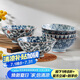 美濃燒（Mino Yaki）日本進(jìn)口5.5英寸米飯碗家用和風(fēng)唐草紋高腳碗5件套禮盒裝