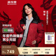波司登（BOSIDENG）【反季】羽絨服楊紫同款男女情侶款短款運(yùn)動(dòng)立領(lǐng)新國標(biāo)90絨外套 【店長推薦】紅運(yùn)當(dāng)頭9BW5 L 170/92A