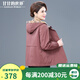 甘甘的世界媽媽春裝外套2025新款中老年春秋連帽甘夫人風衣女氣質上衣 豆沙 3XL （適合125-135斤）