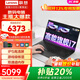 ThinkPad P15V 補(bǔ)貼20% P系CAD制圖移動(dòng)工作站 聯(lián)想高性能酷睿i9標(biāo)壓圖形工作站設(shè)計(jì)師游戲筆記本電腦可選 酷睿i7-13620H 雙通道運(yùn)行 昭陽悅 32G/24G雙通道運(yùn)行 1TB