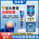 淺米草【夏宏淺米草】官方旗艦正品保障云和淺米草耳石頭暈膏深A 1盒