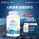 Nordic Naturals挪威小魚 挪帝克成人中老年DHA終極Omega3深海魚油軟膠囊美國進(jìn)口 180粒/瓶