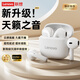 聯(lián)想（Lenovo）藍(lán)牙耳機(jī)2025最新款超長(zhǎng)續(xù)航半入耳式聯(lián)想正品5.4通話降噪無(wú)線耳機(jī)運(yùn)動(dòng)游泳音樂(lè)游戲 櫻花白|8月金標(biāo)頂配|天籟之音