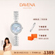 Davena蒂瑋娜美人魚(yú)手表女士小表盤(pán)輕奢腕表生日禮物送女友
