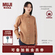 無印良品（MUJI）女式 漢麻水洗襯衫領(lǐng)長袖襯衫女士襯衣外套外衣 25年夏季女裝上衣 煙熏橙色 M （160/84A）