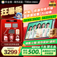 作業(yè)幫學習機T30/T35/P50/P30【下單領(lǐng)500補貼】小學到高中教材同步學名師大招課銀河大模型護眼 【順豐發(fā)貨+好禮】T30 8+256G