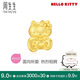 周生生HelloKitty黃金轉(zhuǎn)運(yùn)珠三麗鷗足金串珠mini版定價(jià)94287C
