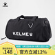 KELME/卡爾美運動桶包健身包圓筒斜跨包訓練拎包旅行背包 黑色（長41*寬23高23CM） 均碼