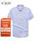 CEO短袖襯衫男條紋DP免燙襯衫純棉面料舒適抗皺平整易打理 CSDP100011HJA藍(lán)色 39