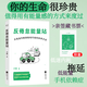 【限量親簽藏書票】反倦怠能量站 刀熊 社會(huì)學(xué)研究者寫給低電量青年的“人生充電之書”！用科學(xué)方法打破低迷內(nèi)耗、能量漏出、拖延癥、手機(jī)依賴癥 果麥出品 反倦怠能量站