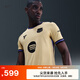 耐克2025/26賽季巴薩科比男子速干足球球衣秋新款官方NIKE HJ4603 784團(tuán)隊(duì)金/團(tuán)隊(duì)金/波斯紫/黑 M