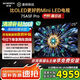 創(chuàng)維電視75A5F Pro黑騎士75英寸液晶平板智慧屏75吋QD-Mini LED超越OLED彩電以舊換新家電補貼一級能效 75英寸