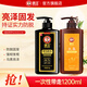 霸王何首烏固發(fā)洗發(fā)水防脫洗頭膏控油清爽烏黑潤澤洗發(fā)露男女士通用 首烏固發(fā)防脫600ml+生姜控油600g