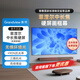 美視 壁掛畫框幕布 窄邊框家用8K高清投影幕布超短焦激光電視抗光硬屏 中長焦三色激光機軟幕100英寸 菲涅爾抗光硬屏（中長焦投影） 110英寸（包安裝）