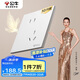 公牛（BULL）開關(guān)插座 G57系列10A斜五孔插座86型G57Z223A 暮雪白十只裝