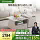 芝華仕（CHEERS）現(xiàn)代簡(jiǎn)約巖板組合茶幾茶臺(tái)可移動(dòng)茶桌茶桌子家具CJ170芝華士 白色茶幾 優(yōu)先發(fā)貨（詳詢(xún)客服）