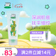 追幸兔（CHASIN'RABBITS）至臻綠茶精華面霜100ml補(bǔ)水保濕抗皺淡化細(xì)紋韓國(guó)進(jìn)口七夕禮物