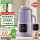 大宇（DAEWOO）破壁機(jī)家用豆?jié){機(jī) 1L微壓2-3人食全自動(dòng)輕音五谷雜糧免煮榨汁料理輔食破壁機(jī) 紫色SM09國(guó)家補(bǔ)貼