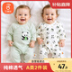 貝瑞加（Babyprints）嬰兒連體衣2件裝新生寶寶蝴蝶衣長袖護(hù)肚連身衣滿月服 綠熊貓59