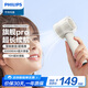 飛利浦（PHILIPS）手持小風(fēng)扇隨身攜帶16H長(cháng)續航100檔高速大風(fēng)力USB充電便攜手持風(fēng)扇戶(hù)外風(fēng)扇風(fēng)寶電風(fēng)扇小型 ACR3242MPF【星光白】3000mAH