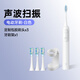 小米（MI）智能電動(dòng)牙刷德國原裝品質(zhì)成人學(xué)生聲波掃振全自動(dòng)靜音軟毛牙刷 掃振牙刷基礎款-白 含充電線(xiàn) 【套餐一】標配+定制緩震刷頭*3+