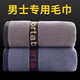 朋寧毛巾純不易掉毛深色耐臟洗臉洗澡大毛巾柔軟面巾 風向標款2條裝深藍+深咖72x34cm