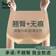 貓人（MiiOW）提臀褲內(nèi)褲女士安全褲無痕自然夏季薄款假屁股加墊蜜桃臀三角褲衩 膚色 S -M（建議85-110斤）
