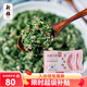 新雅大廚 鮮肉薺菜餡多袋裝 新鮮薺菜豬肉春卷餡包子餡料半成品速食 鮮肉薺菜餡500g*3袋