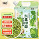沐谷 東北綠豆量販5斤裝 可發(fā)豆芽薄皮綠豆沙綠豆湯解暑原料吸嘴袋裝