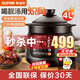 蘇泊爾（SUPOR）電燉鍋電砂鍋電燉盅煲湯鍋家用 耐高溫中華熾陶內(nèi)膽燉湯養(yǎng)生煮粥鍋熬粥養(yǎng)生鍋5L4L大容量 家庭容量 4L