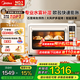 美的（Midea）石墨烯免預(yù)熱烤箱P40Pro 大廚電烤箱家用空氣炸大風(fēng)爐烤箱40升大容量水霧補濕 四面搪瓷精準(zhǔn)控溫 40L
