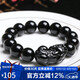 石玥珠寶精品14mm天然黑曜石貔貅手串本命年轉(zhuǎn)運(yùn)珠水晶手鏈男女士款禮物