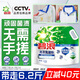 碧浪洗衣免搓粉6.2斤洗衣粉非皂粉大袋裝持久留香去污除菌純凈清香