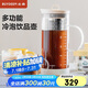北鼎（Buydeem）泡茶壺 家用大容量多功能冷泡壺 冰飲過濾涼水壺 杏仁白1700ml