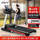 捷瑞特（JOROTO）跑步機智能家庭用全折疊減震靜音走步機dt30plus經(jīng)典版