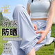 回力運動速干褲女夏季薄款2026最新款大碼胖mm冰絲束腳休閑褲舒適褲子
