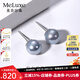 meluxe美奈 Akoya海水珍珠耳釘S925銀珍珠耳飾 生日禮物送女友 Akoya灰9-9.5mm