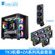 喬思伯（JONSBO）TK3機箱ATX曲面玻璃海景房無立柱背插MATX側(cè)透TypeC白色臺式機360水冷游戲星艦倉電腦機箱 TK3黑+ZA360*2+ZA120+TH360