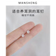 蔓笙999純銀閃鉆耳釘女2025年新款潮養(yǎng)耳洞男洗睡免摘不易過(guò)敏耳飾 999閃鉆耳釘-3mm一對(duì)