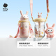 babycare兒童保溫杯嬰幼兒學(xué)飲寶寶吸管杯316L不銹鋼保溫杯幼兒園保溫水壺 萌兔保溫杯450ml+萌兔冷萃杯套裝