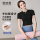 雪茜曼瑜伽服上衣女帶胸墊半拉鏈運動(dòng)速干T恤短袖專(zhuān)業(yè)跑步健身服夏季