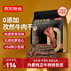 京東京造風(fēng)干牛肉孜然味500g量販裝0添加防腐劑優(yōu)選原料手撕肉脯內(nèi)蒙特產(chǎn)