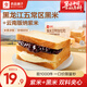 良品鋪?zhàn)幼厦兹髦螉A心吐司營(yíng)養(yǎng)網(wǎng)紅早餐代餐下午茶餐包 【紫米夾心】紫米三明治555g*1箱 -