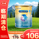 美贊臣安嬰寶 早產(chǎn)兒奶粉 低出生體重特殊嬰兒配方粉 400g【臨期清倉】
