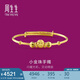周生生黃金手鐲 足金小金珠寶寶鐲子 周歲滿月禮物28340K計(jì)價(jià)4.75克